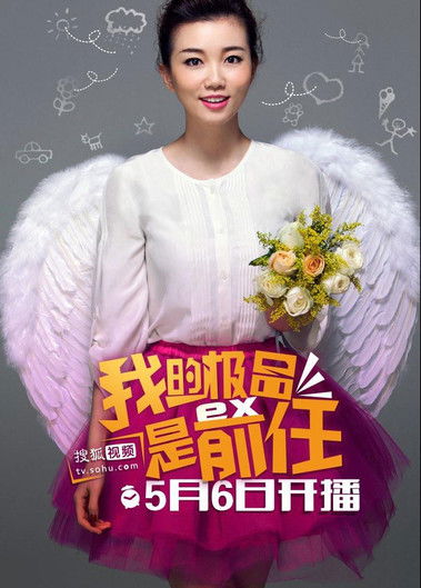 Escena 2 de 极品女士