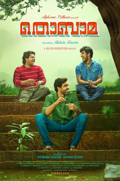 Thobama is a 2018 Indian Malayalam-language film directed and co-written by Mohsin Kassim, produced by Alphonse Puthren and Sukumaran Thekkeppat. It stars Sharaf U Dheen, Krishna Shankar, and Siju Wilson. Rajesh Murugesan composed the music.