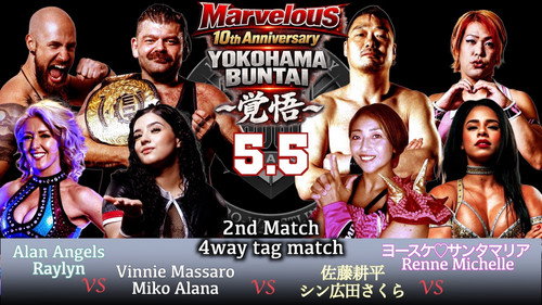 Marvelous 10th Anniversary