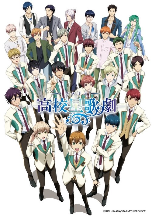 Where to stream Starmyu Season 2