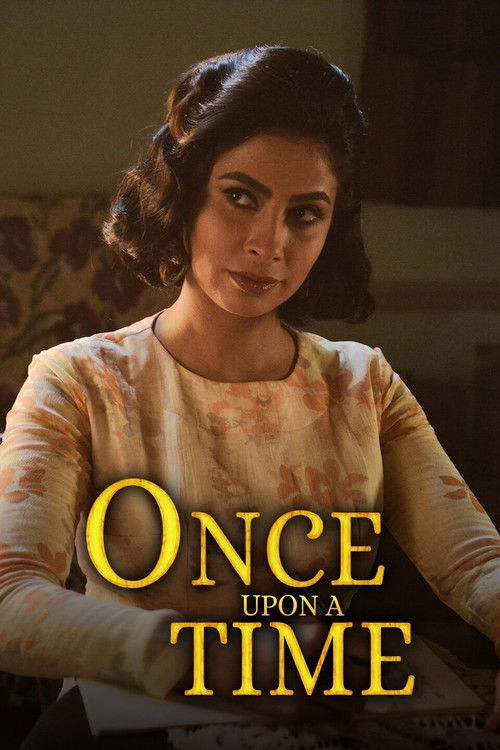 أهو ده اللي صار - Poster