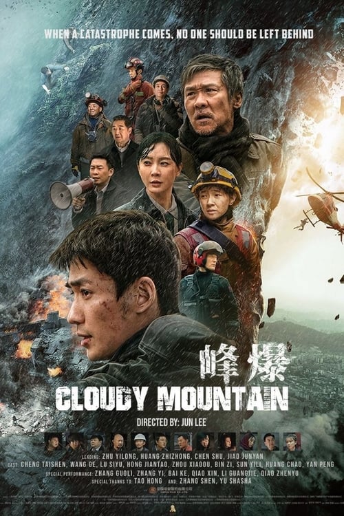 Cloudy Mountain (2021) Poster