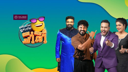 Oru Chiri Iru Chiri Bumper Chiri