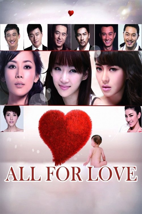 All for Love 2012