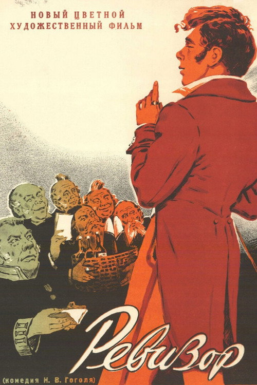 The Inspector-General poster