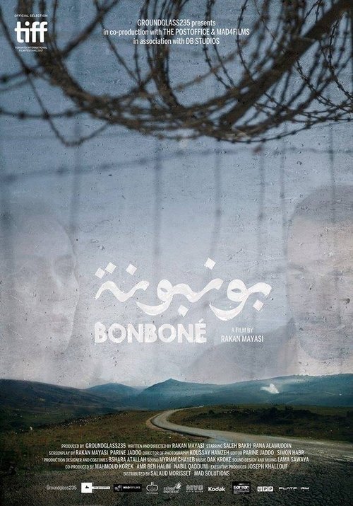 بونبونة movie poster player