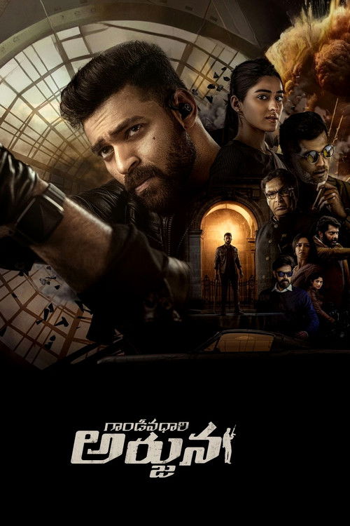 Gandeevadhari Arjuna poster