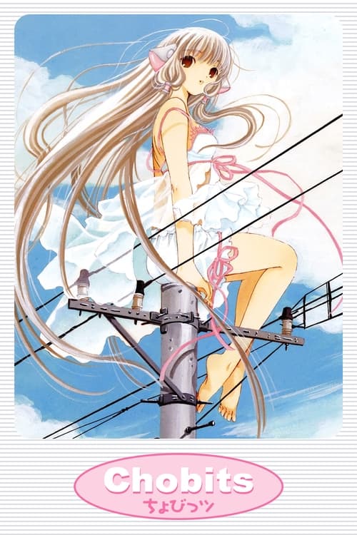 Poster Chobits