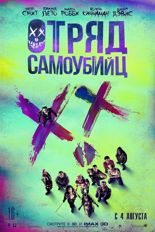 Posters