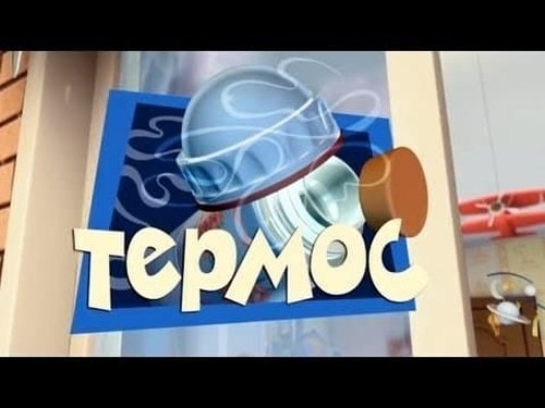 Image de l'épisode 44