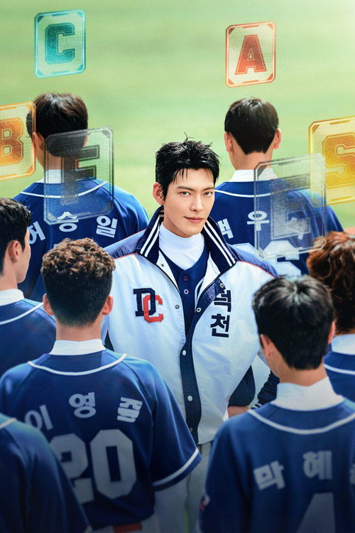 Gift poster