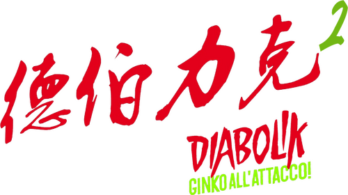 Diabolik: ¡Ginko al ataque!