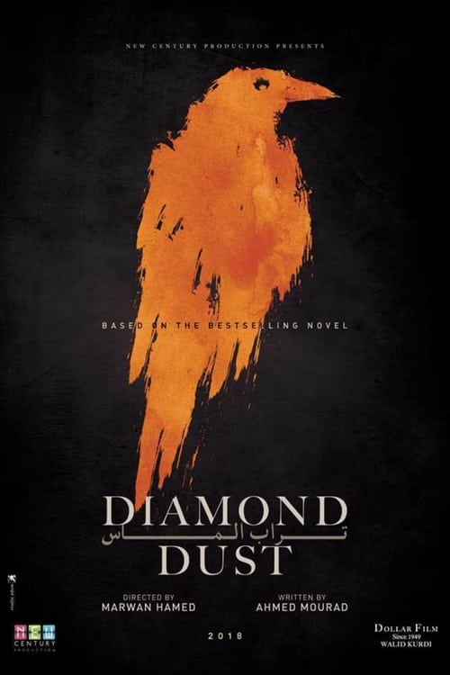 Watch Diamond Dust Online Thehollywoodgossip