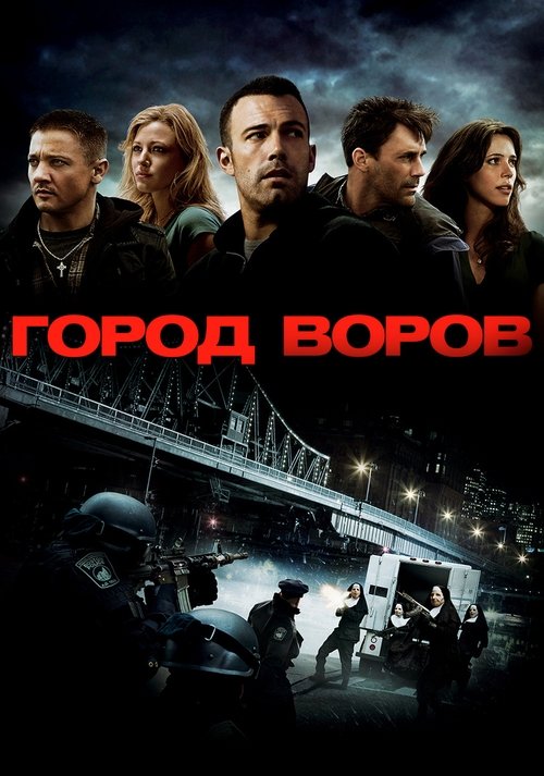 Posters