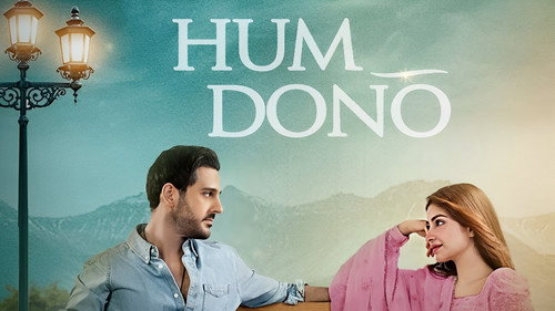 هم دونوں - Season 1 Backdrop Blur