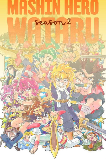 Mashin Hero Wataru 2