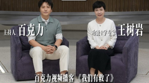 Episode 21