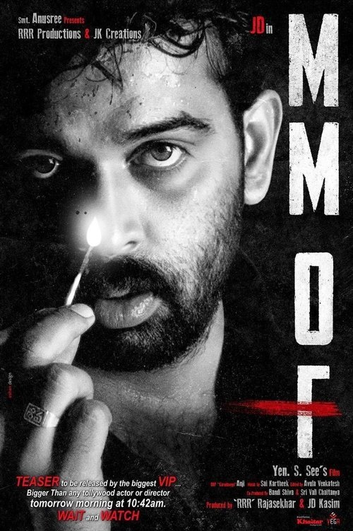 MMOF movie poster player