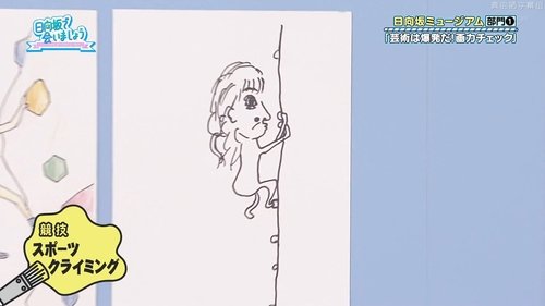 Épisode 36