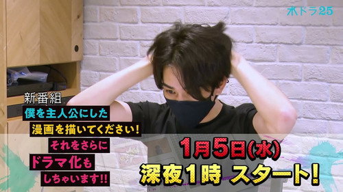 「僕ドラ」町田啓太主演ドラマドキュメンタリー - Season 1 Backdrop Blur