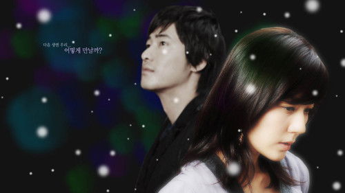 90 Days of Love backdrop 1