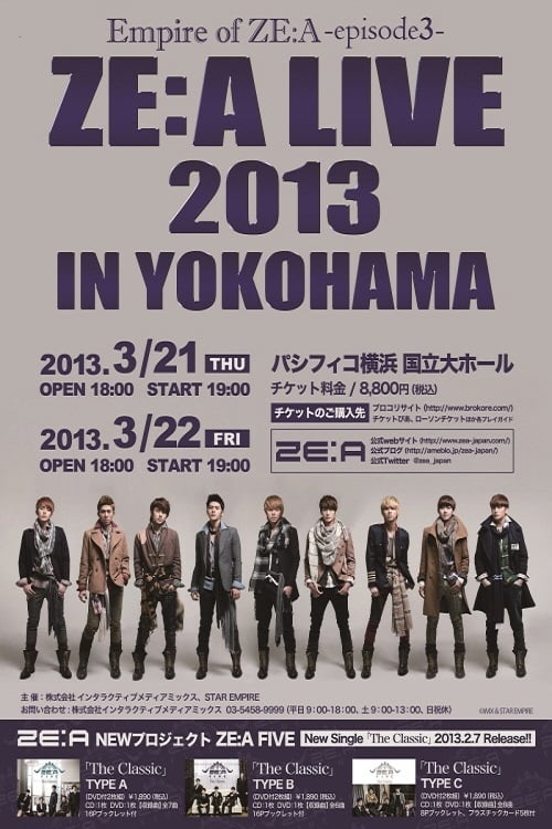 ZE:A LIVE 2013 in YOKOHAMA 2013