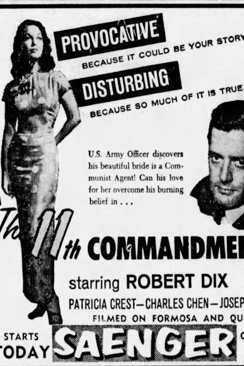 The 11th Commandment