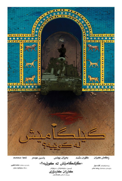 Where is Gilgamesh? poster