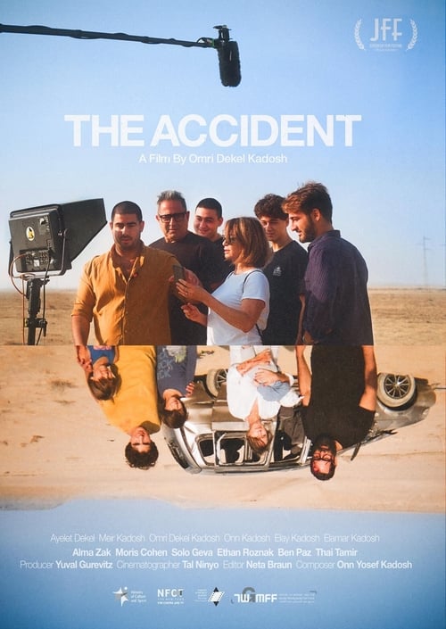 Poster התאונה 2020