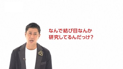 Image de l'épisode 4