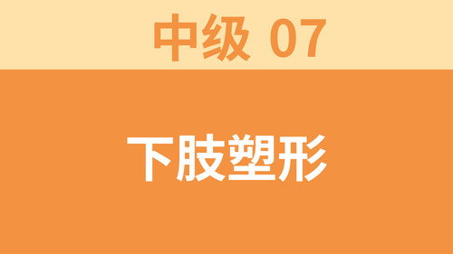 Episode 44