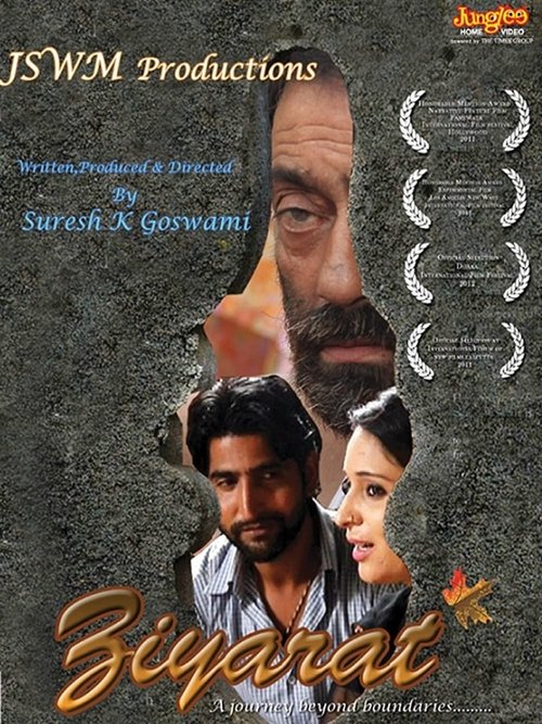 film poster