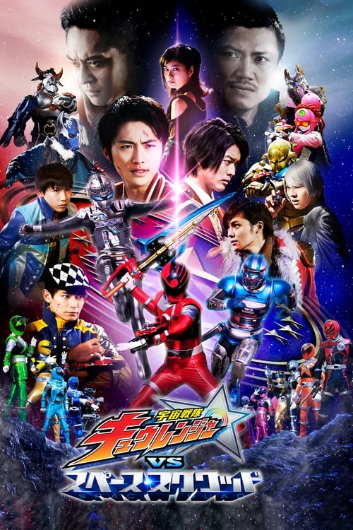 Uchuu Sentai Kyuranger vs. Space Squad Movie Poster Image