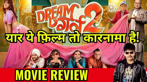 Dream girl 2 reviews