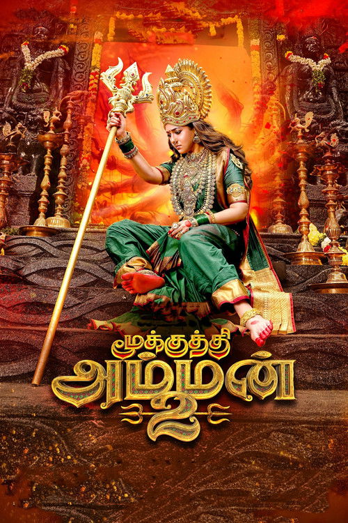 Mookuthi Amman 2 poster