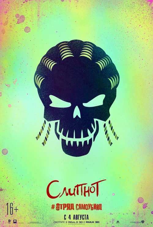 Posters