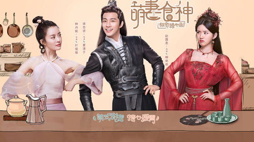 Cinderella Chef backdrop 1