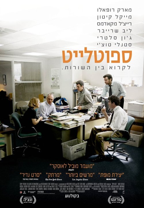 Posters