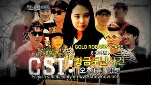 Poster della serie Running Man