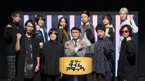 Image de l'épisode 9