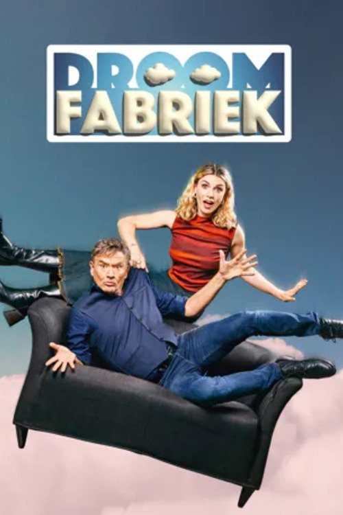 De Droomfabriek