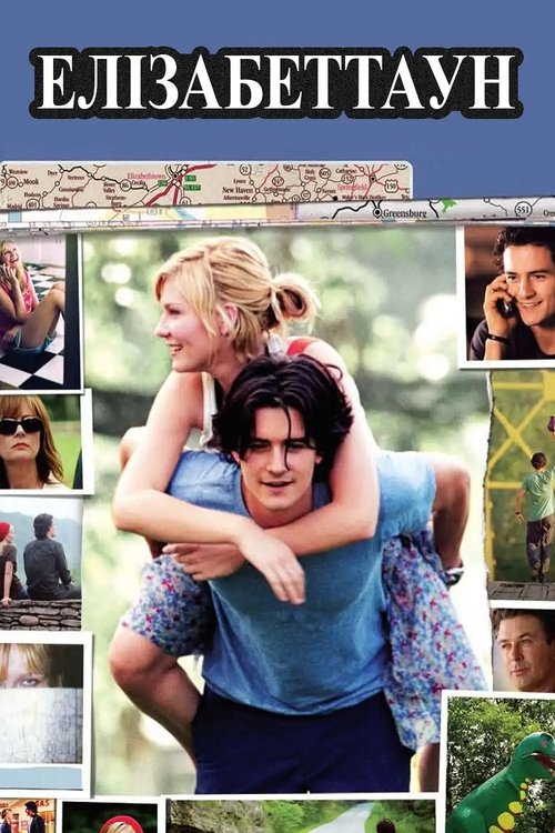 Posters