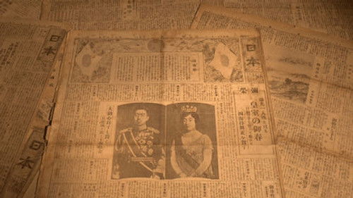 The Fall of Freedom - How a newspaper led Japan to war