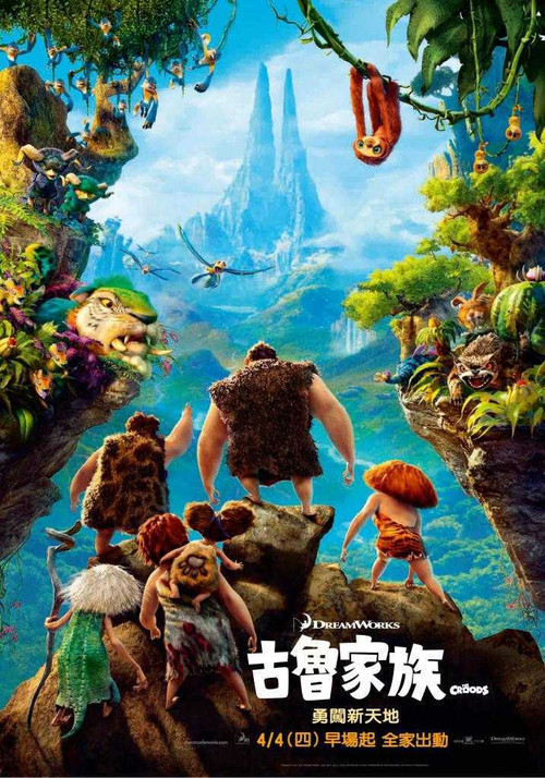 The Croods poster