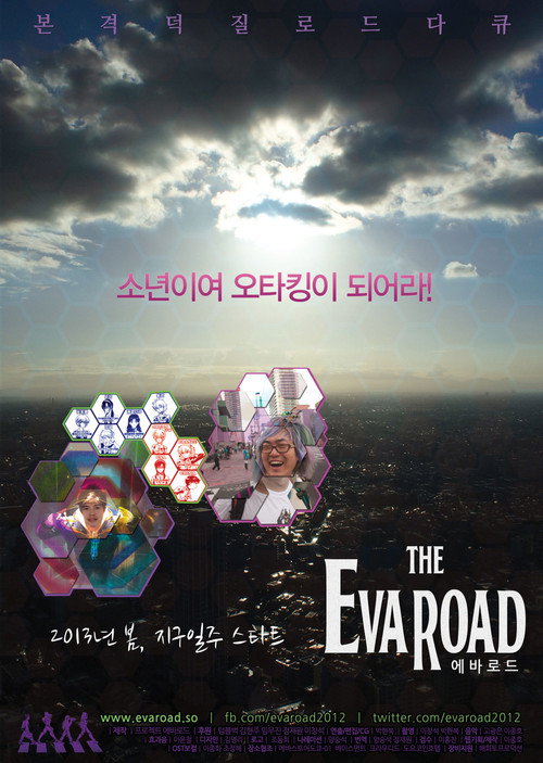 The Eva Road
