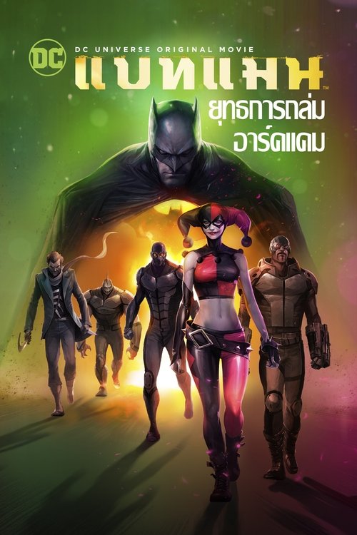 Posters