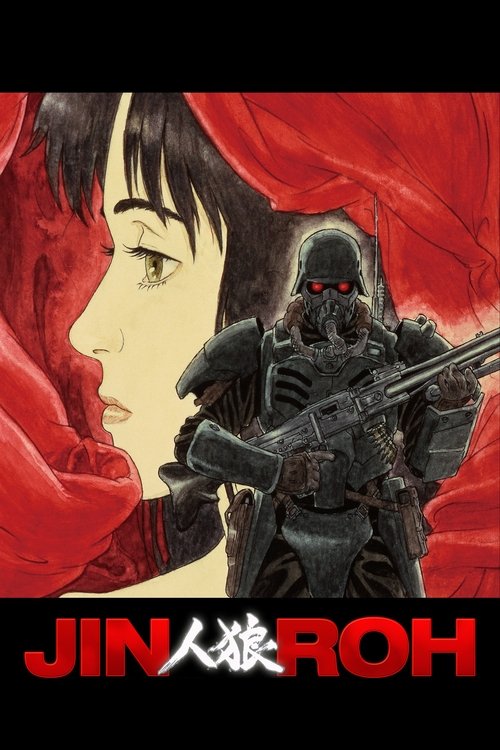 Jin-Roh: The Wolf Brigade poster