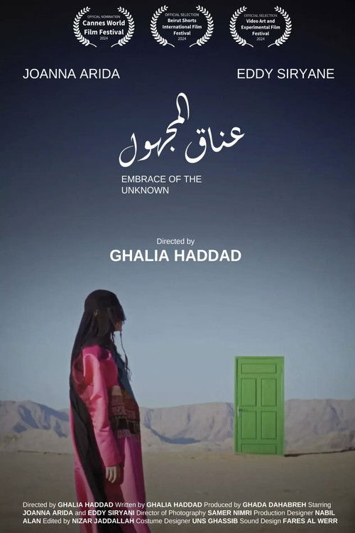 Embrace of the Unknown