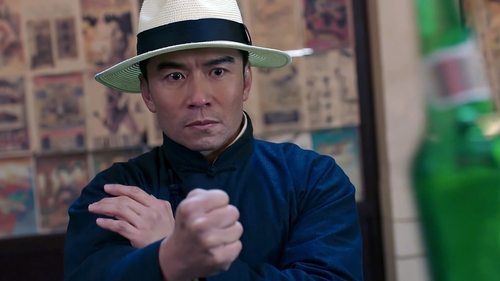 Ip Man and Four Kings