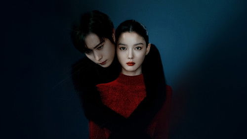 Dear X (2025) backdrop 3